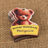 Medal Pasowanie/Dzień Przedszkolaka/Zakończenie - Imienny, Grupa Misie