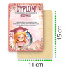 Drewniany dyplom pasowania z kolorowym nadrukiem